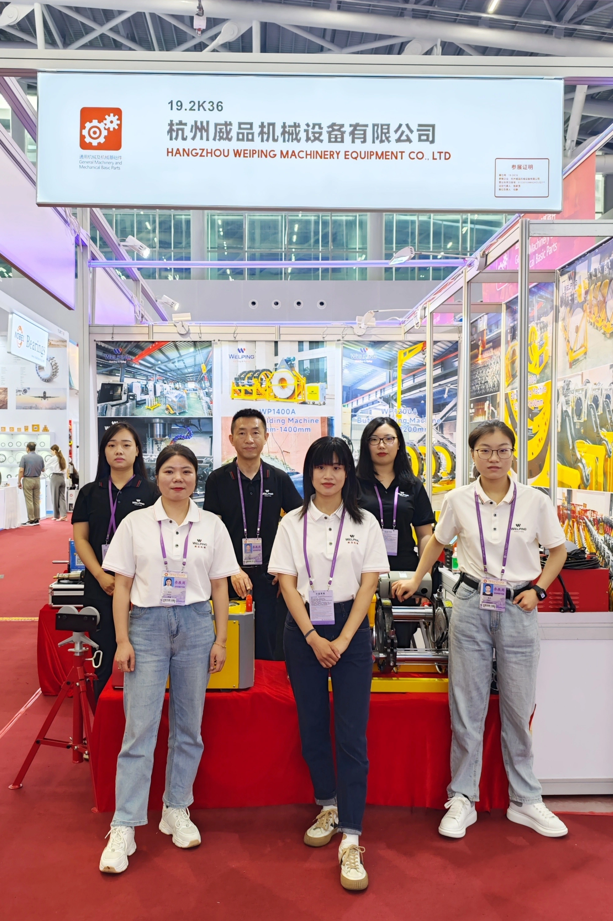 Hangzhou Welping Machinery participó con éxito en la 133.ª Feria de Cantón